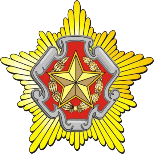 Министерство обороны РБ